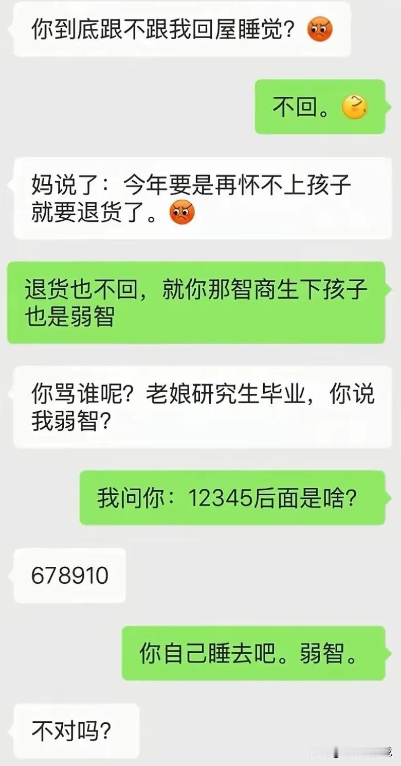 不是，我居然秒懂！[捂脸哭][捂脸哭][捂脸哭]