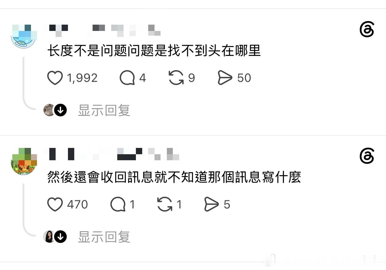 群里有人吵架但你睡着了