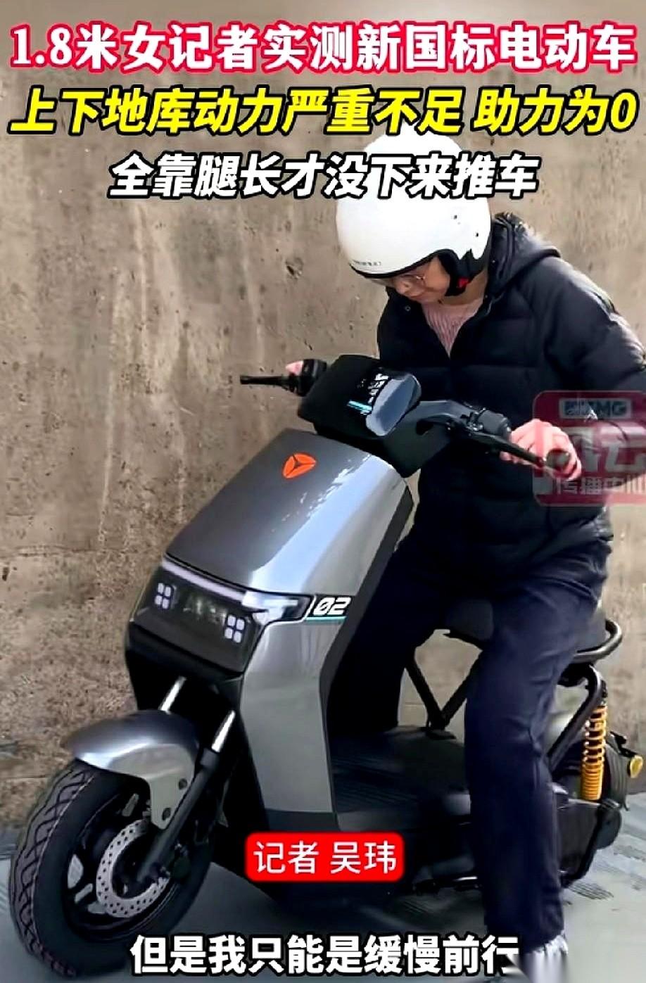 这两天，满世界都在骂“新国标”。好像一夜之间，所有骑电动车的都成了“受害者”，