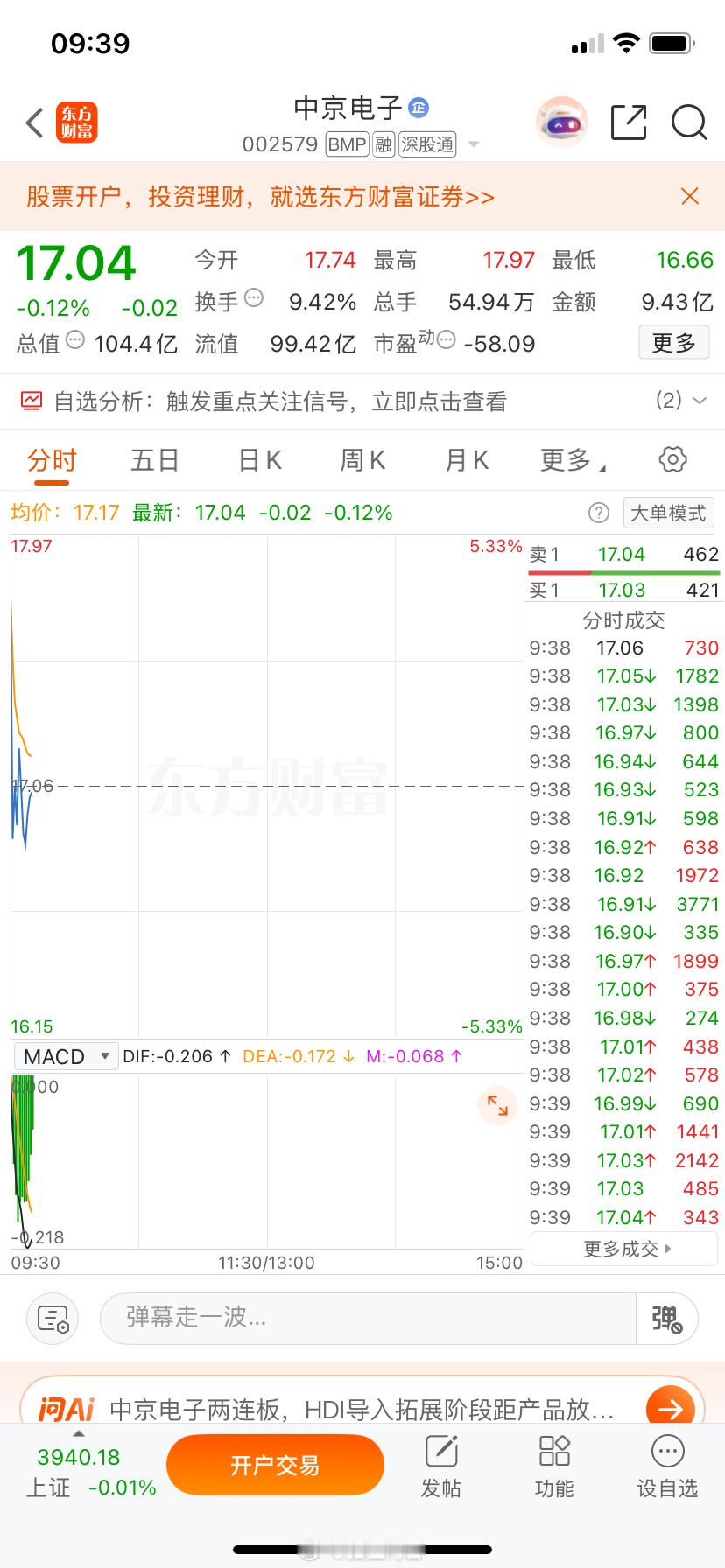 什么都不说​​​