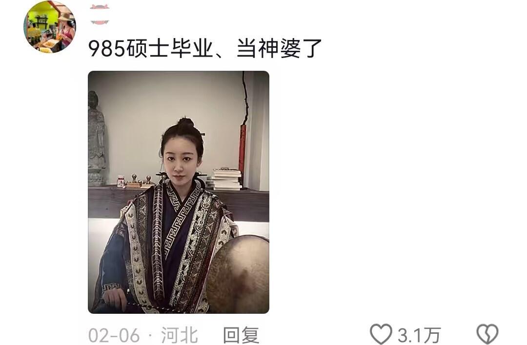 我人生拿的就是抽象剧本？​​​