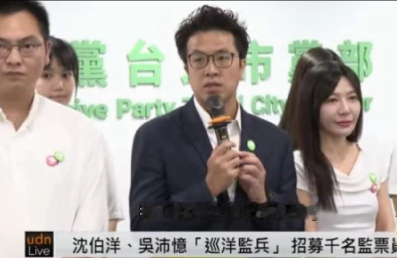 沈伯洋招募“巡洋监兵”：换个名字，青鸟还是青鸟沈伯洋今天宣布要招募1000名