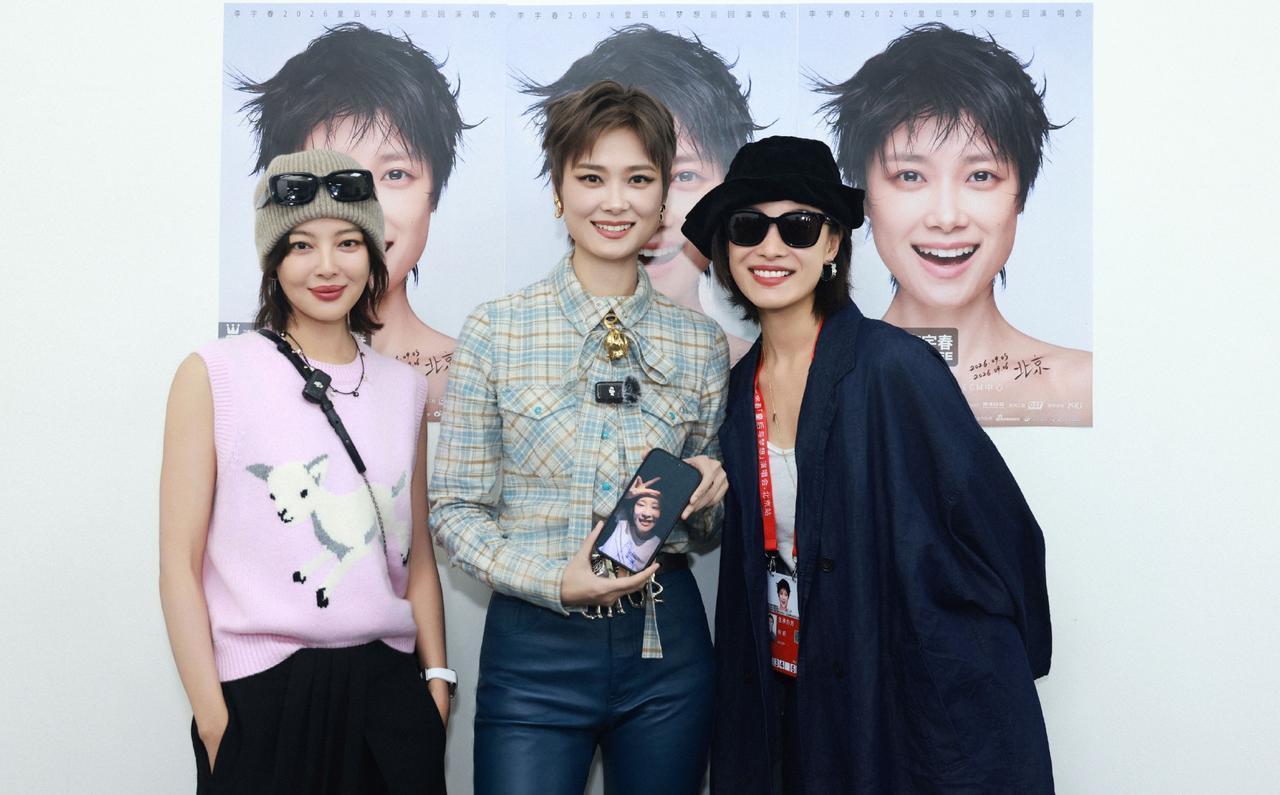 辛芷蕾李宇春倪妮同框一眼就看到了辛芷蕾身穿粉色无袖针织衫的辛芷蕾显得如此的