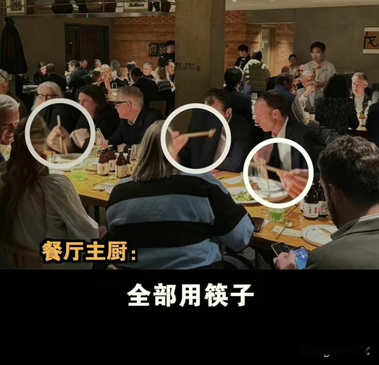 英国首相斯塔默与随行的一众英国官员到北京三里屯吃中餐，令人意外的是全部人都一起用