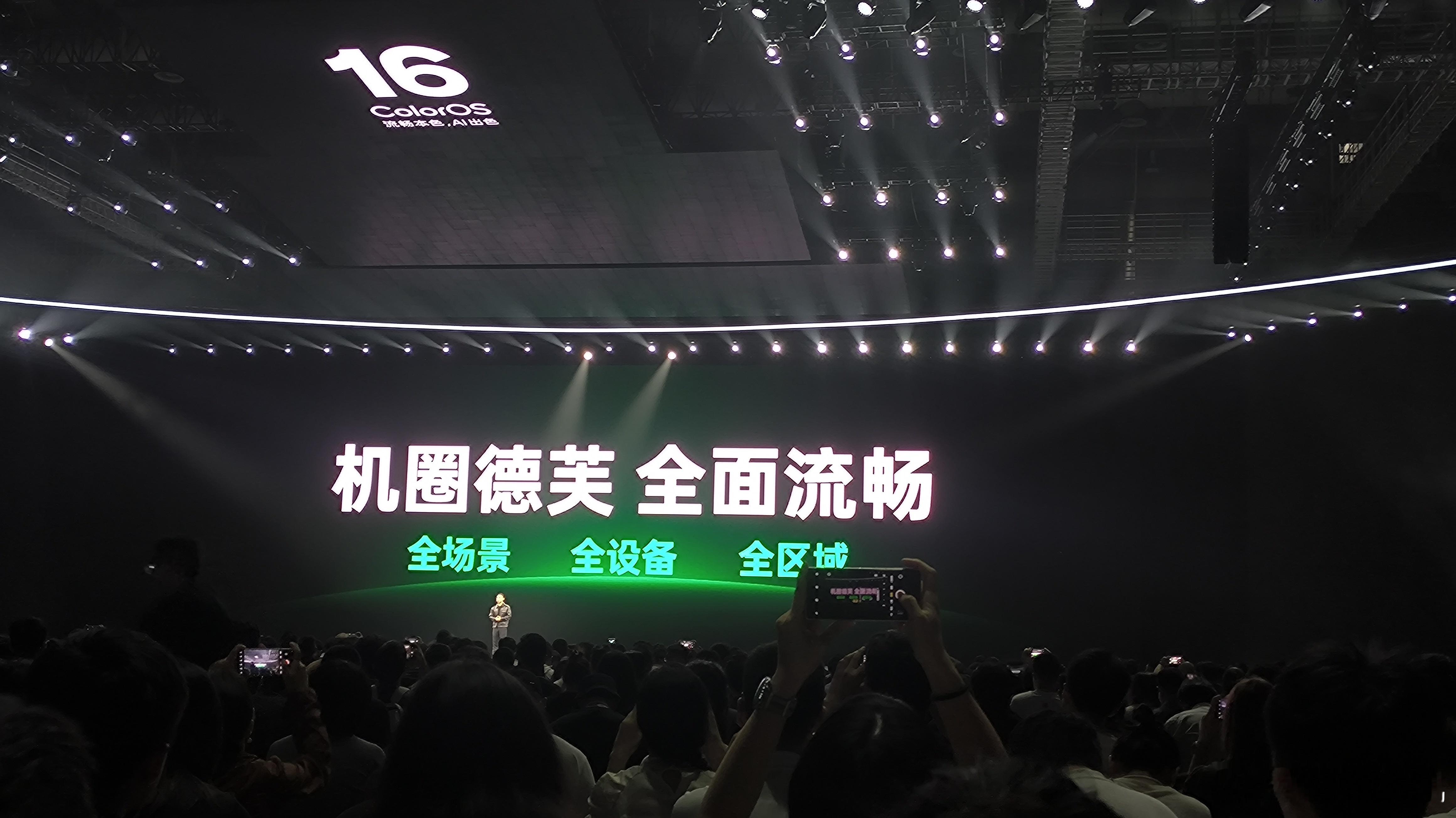 全新ColorOS16发布ColorOS坚持推动行业系统实现月更。这次Colo
