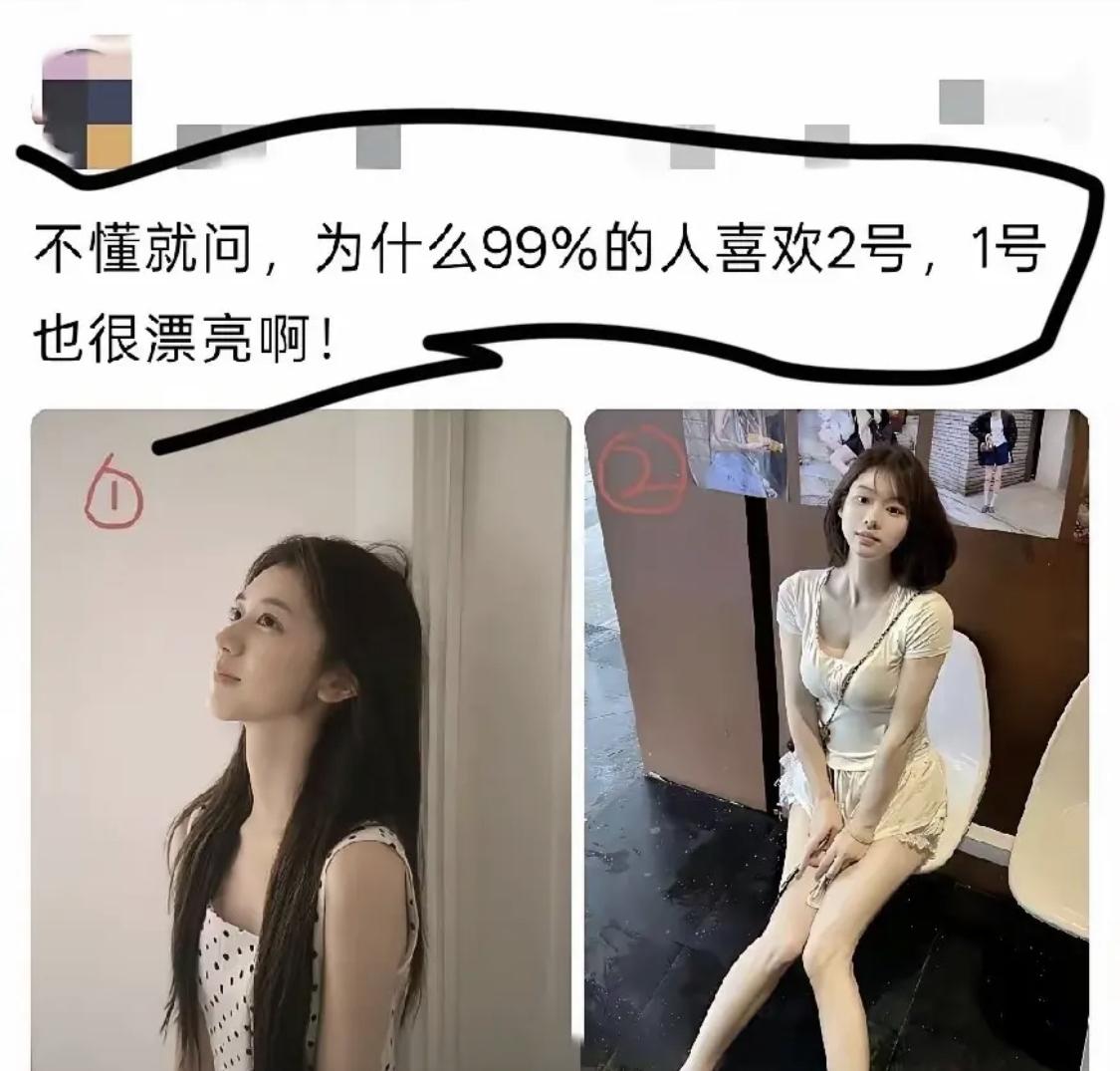 我就喜欢1号[滑稽笑]