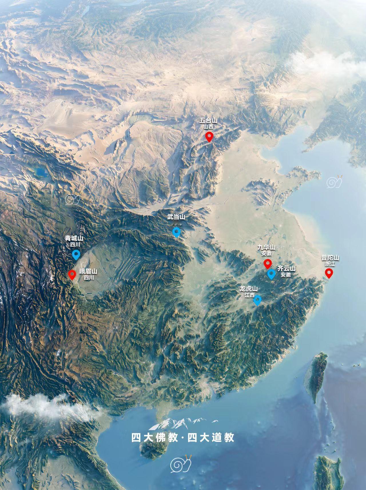 四大佛教圣山：普陀山、九华山、五台山、峨眉山。四大道教圣山：齐云山、龙虎山、武当