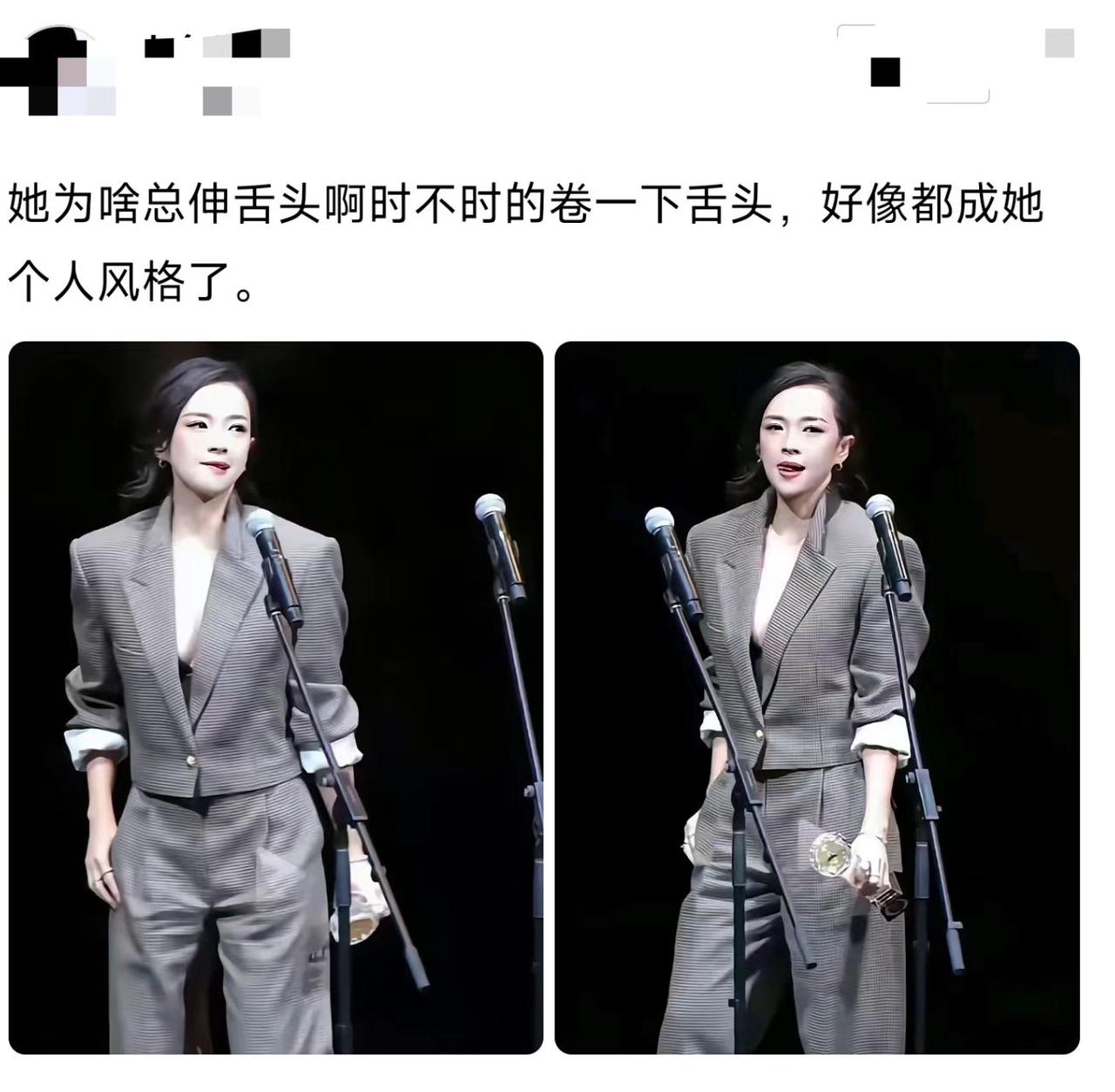 她是紧张了，还是故意设计的？