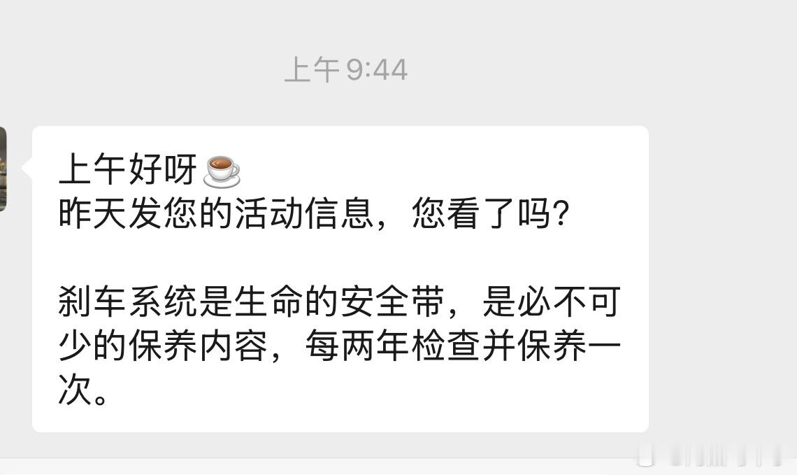 我怎么感觉他在忽悠我🤔