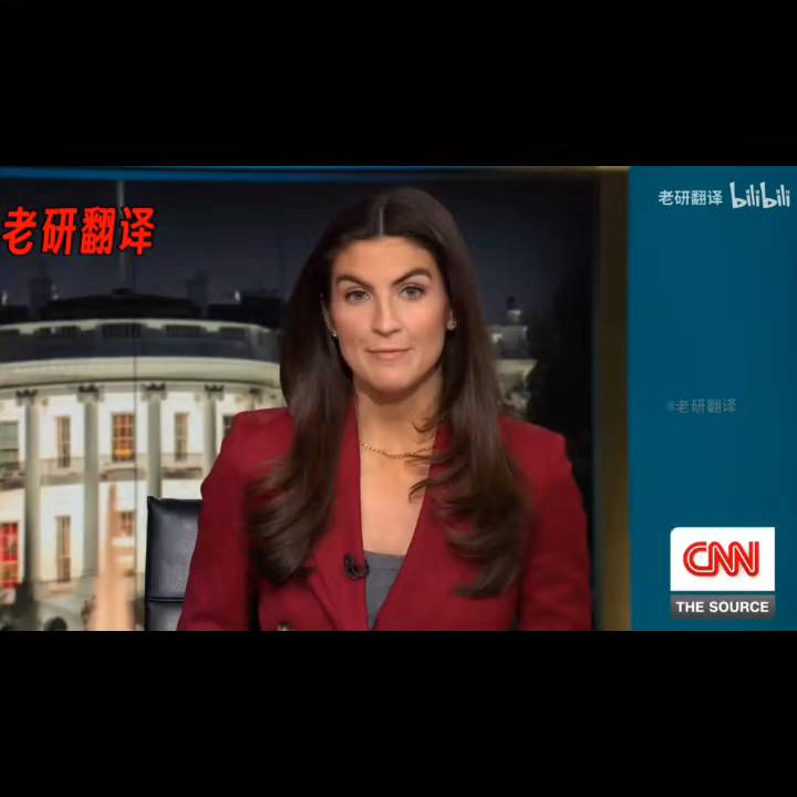 爱泼斯坦档案曝光：特朗普等美国权势人物被多次提及