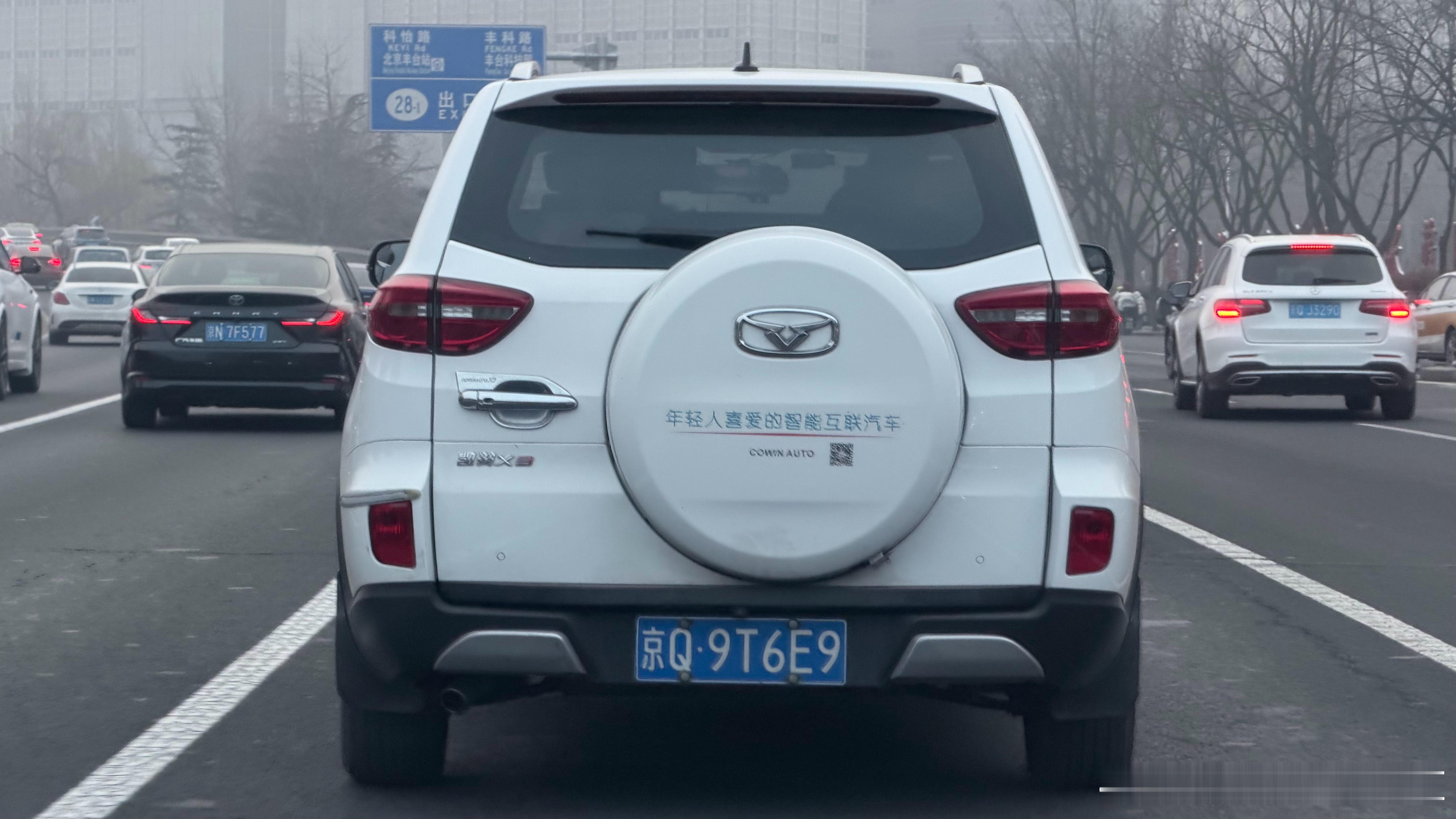 年轻人喜爱的智能网联车！年轻人们！认识这个品牌吗？