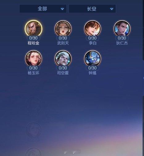 终极觉醒明世隐怎么不是长安人了？明世隐：我怎么被踢了，为我花生王者五五开黑节峡谷