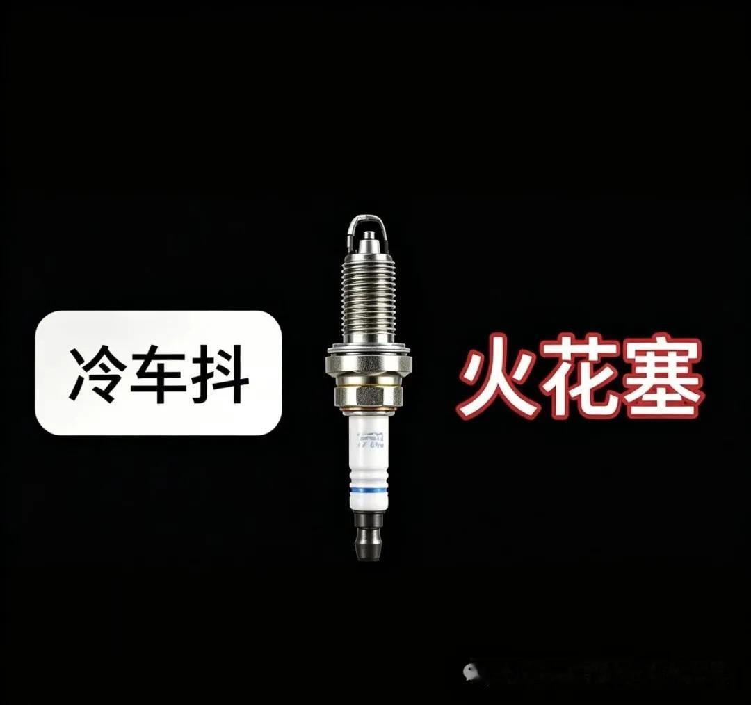 汽车常见抖动知识大全：9种抖动，9个原因，对照自查轻松解决很多车主开车时都遇到