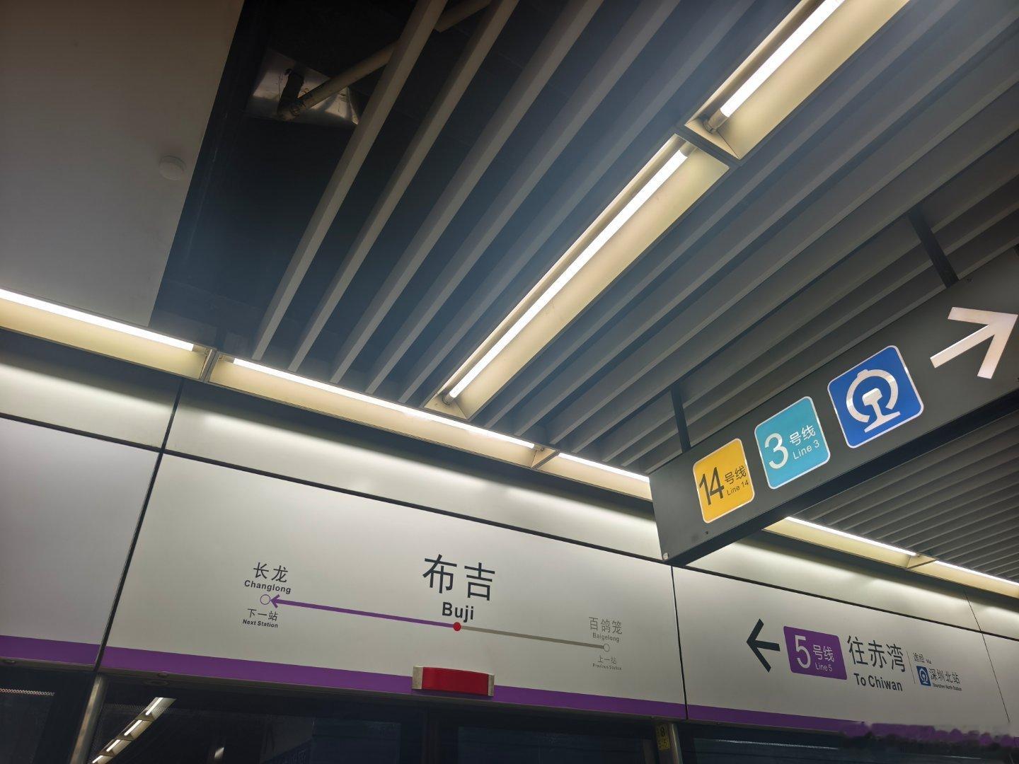 【2026.9.27-10.1】27日一个人从厦门到深圳北，然后地铁到哥哥家，晚上哥哥请吃吴庄的北京
