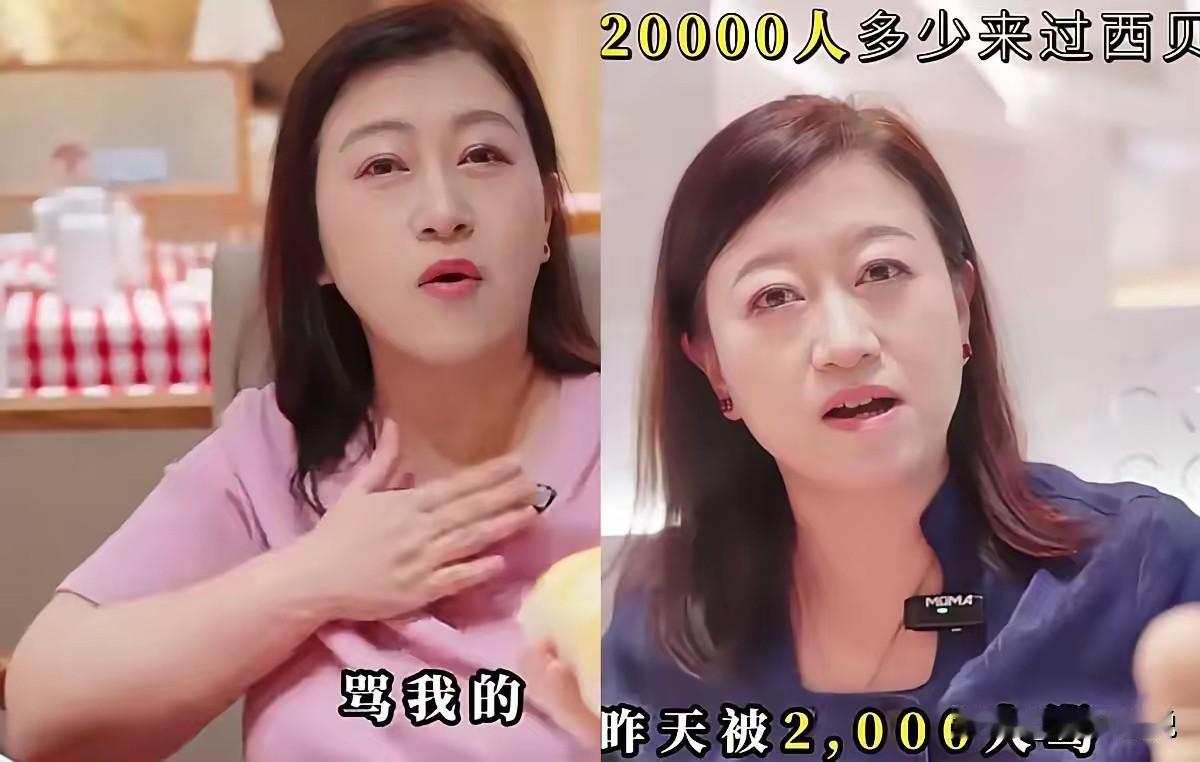 西贝又让一个女人疯了！被网友戏称为“销魂姐”的西贝铁杆粉丝又发视频了，这次表情更