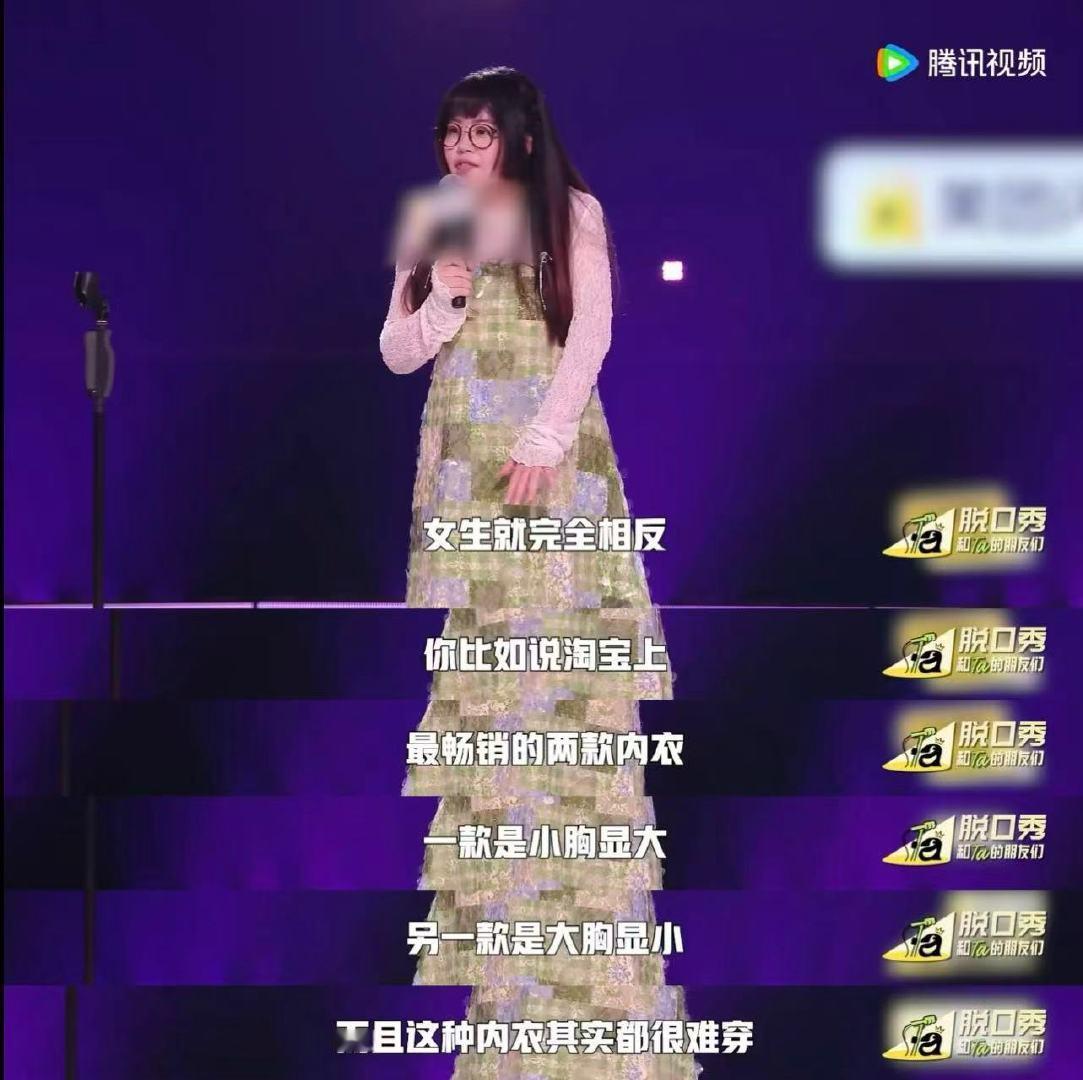 能超越脱口秀的只有这一季的脱友2脱口秀和Ta的朋友们本季脱友2真的太顶了，追