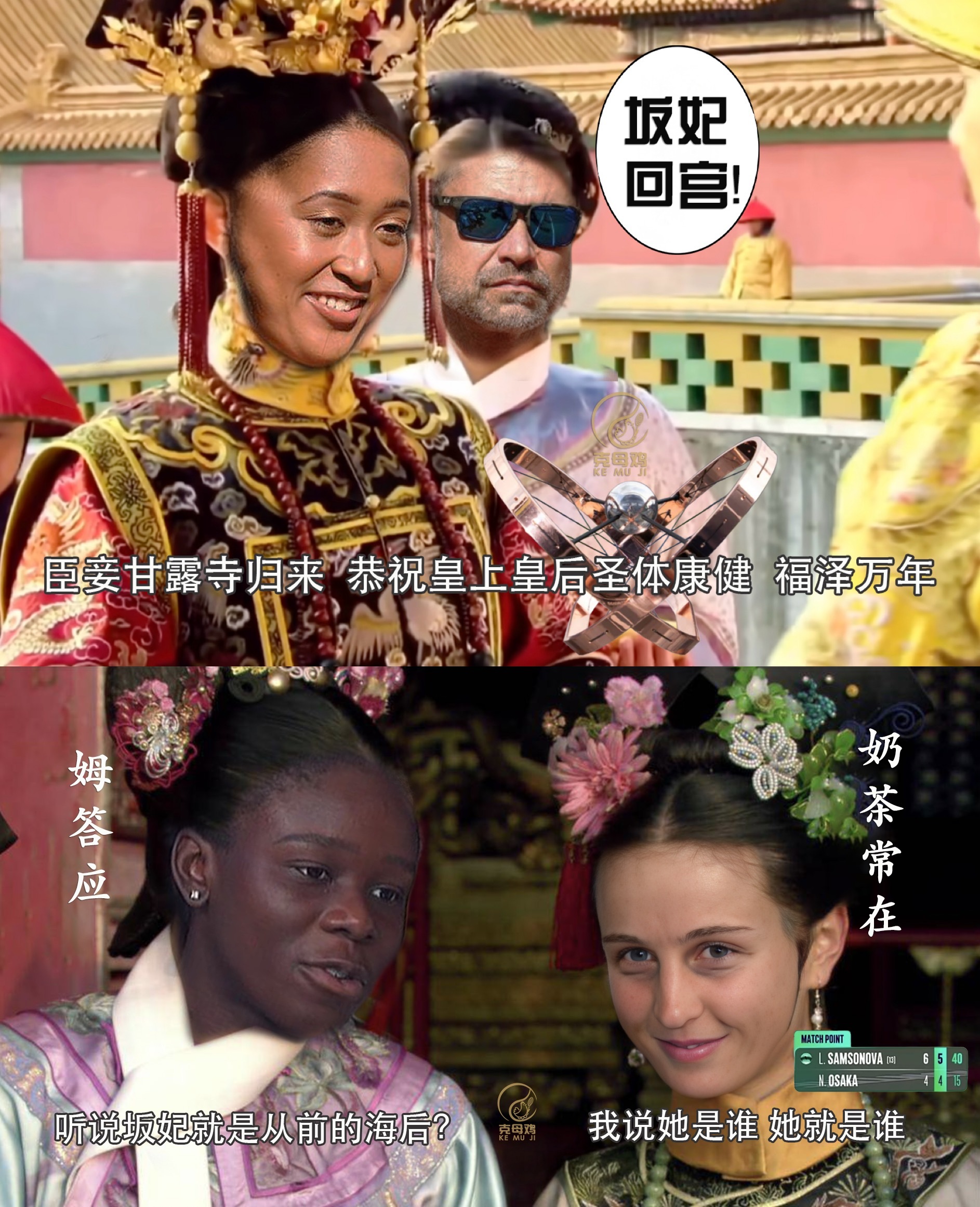 大坂直美的高端纪录：但凡打进大满贯八强，必定夺冠——2018美网八强起，连胜特苏