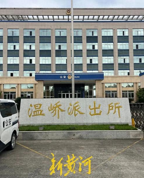 浙江台州，男子遭遇不公平，多次维权，但是派出所以原领导班子被调走为借口，拒绝受理