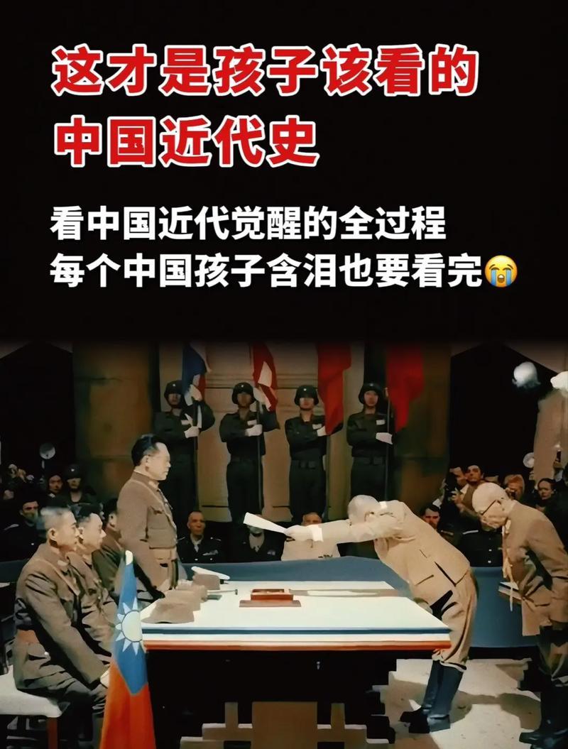 一场失败的外交，改变了半个地球的命运你敢信吗？历史上真有这样的操作——几个