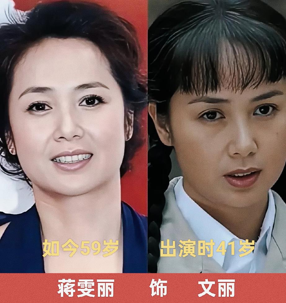 时隔多年再看《金婚》演员，众人模样各有韵味，蒋雯丽气场十足，张国立依旧出彩，你更