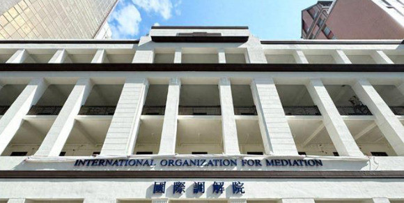 中国设立国际调解院嘿，你听说了吗？就在大家还在为联合国总