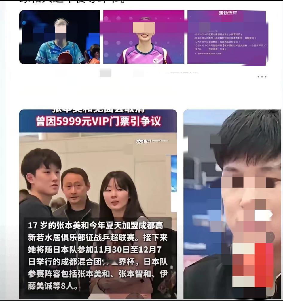 日籍华裔搞5999元见面会？取消得太解气，这波操作真没看懂！明明是华裔