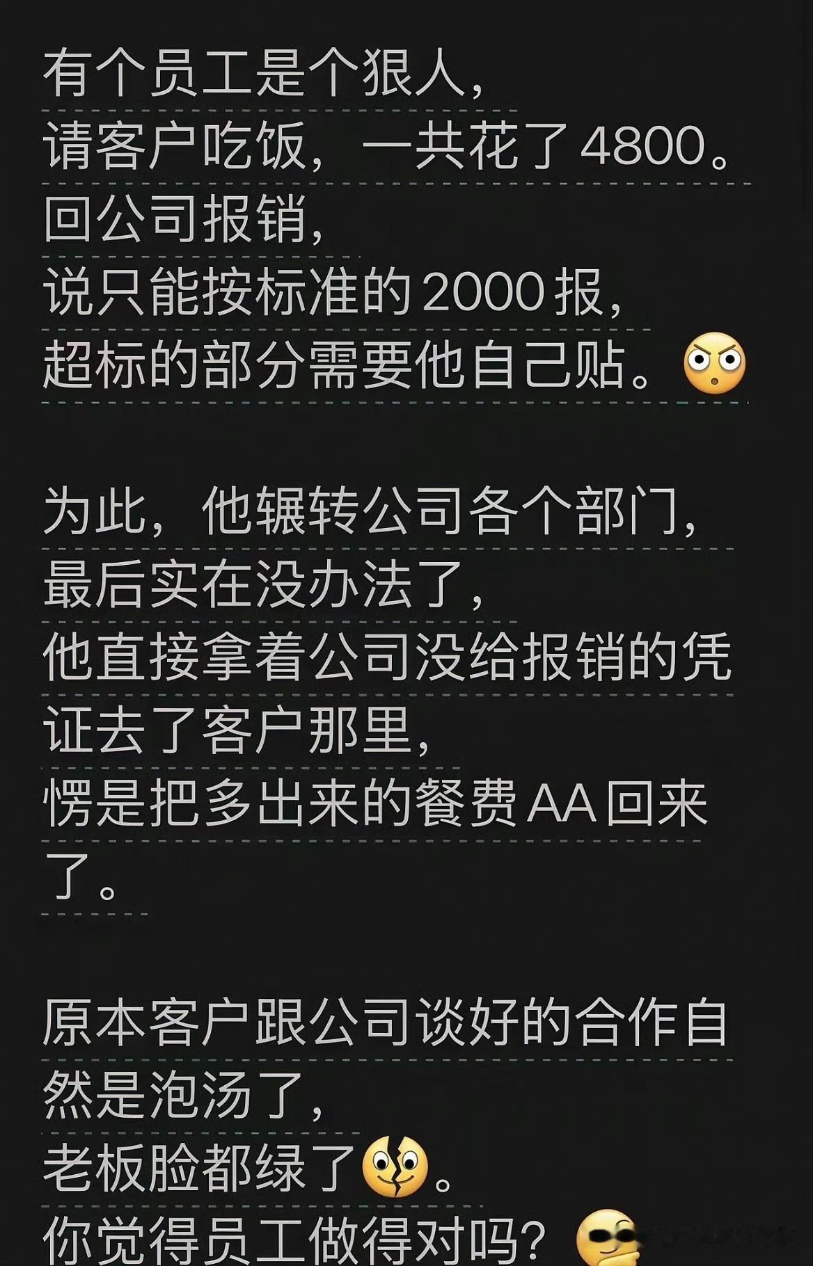 按照过去经济上行期，这么做是找死。放到现在就最好这样做，且一定要这样做。