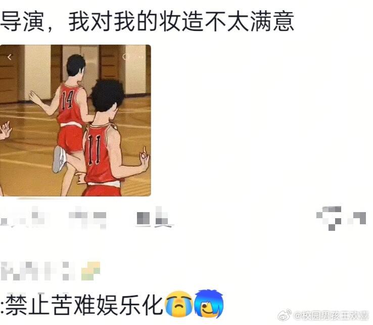 要是没猜错剧名应该叫《上学》