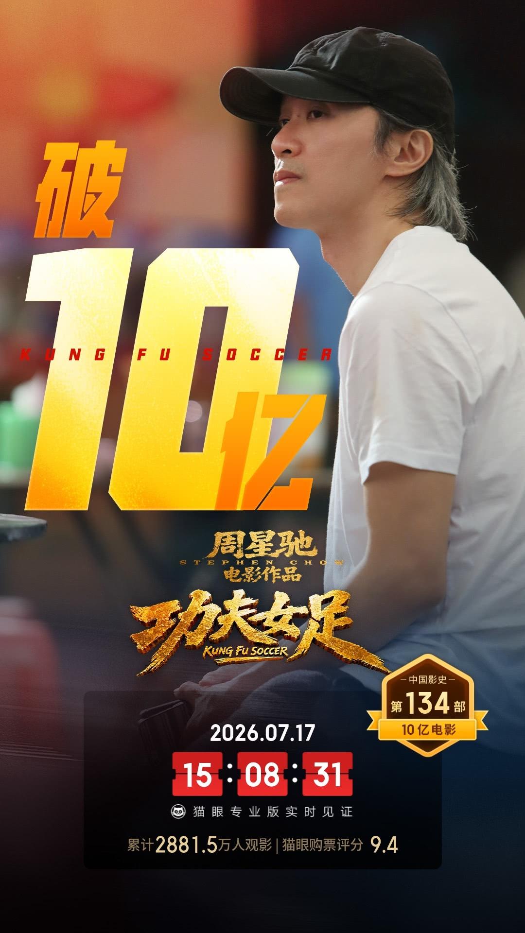 不管你信不信，这就是事实！《西游·伏妖篇》豆瓣5.5分，票房16.25亿《美