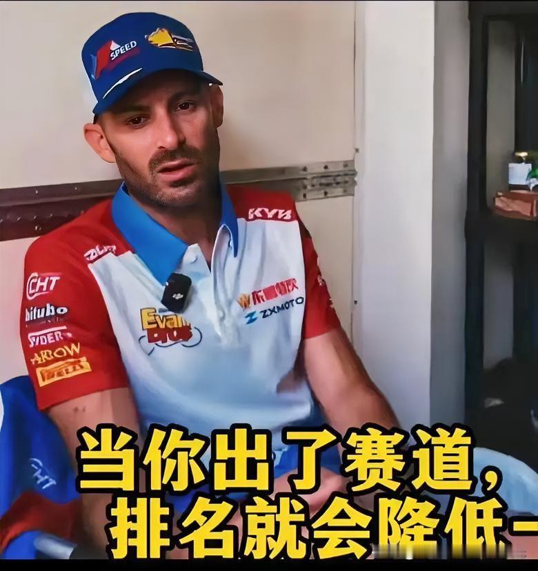 乐极生悲，就在大家期待德比斯再创佳绩的时候，没想到他又跟大家开了个不大不小的玩笑