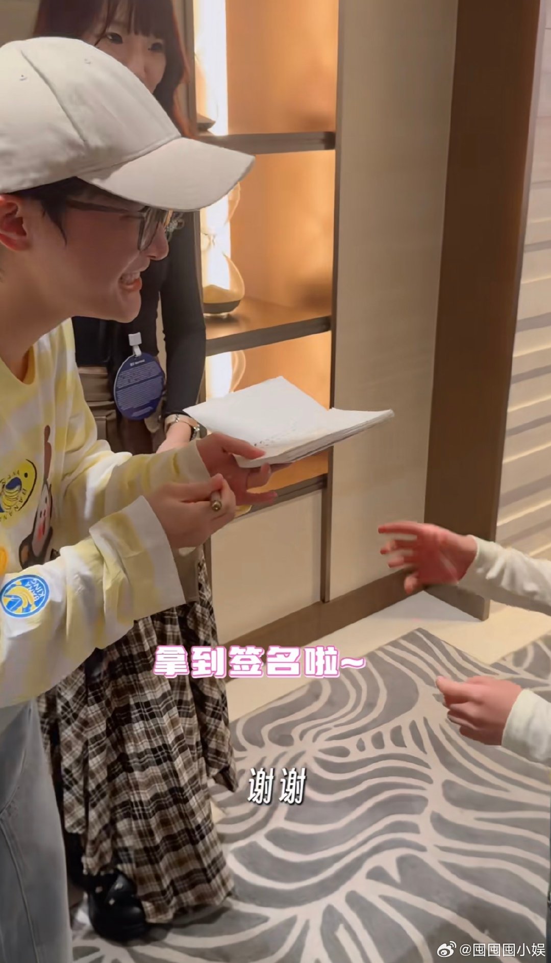 小酒窝拿到周深签名小酒窝拿到了周深签名小酒窝在澳门拿到周深签名，这波操作简直6