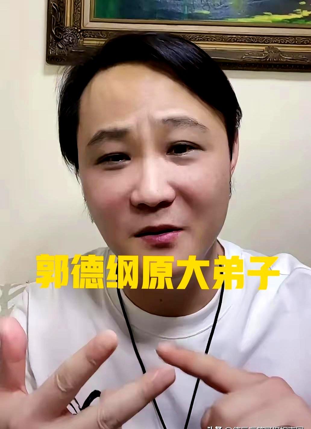 拜师宴那天人都坐满了，主角却突然缺席，这事搁谁身上能不懵啊？最近闫云达聊起高峰