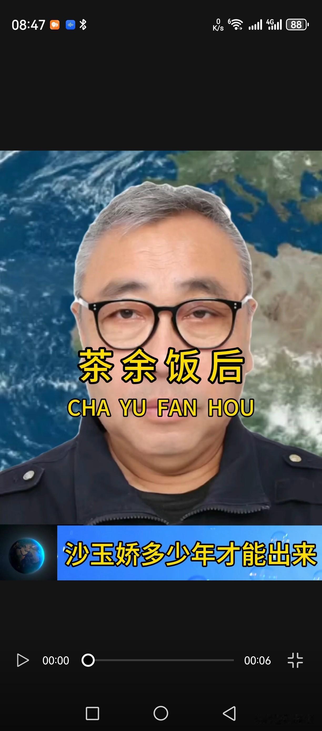 罗大美案的三名主犯之一，二十三岁女犯沙玉娇，二审被判处死刑缓期两年执行，还附加了