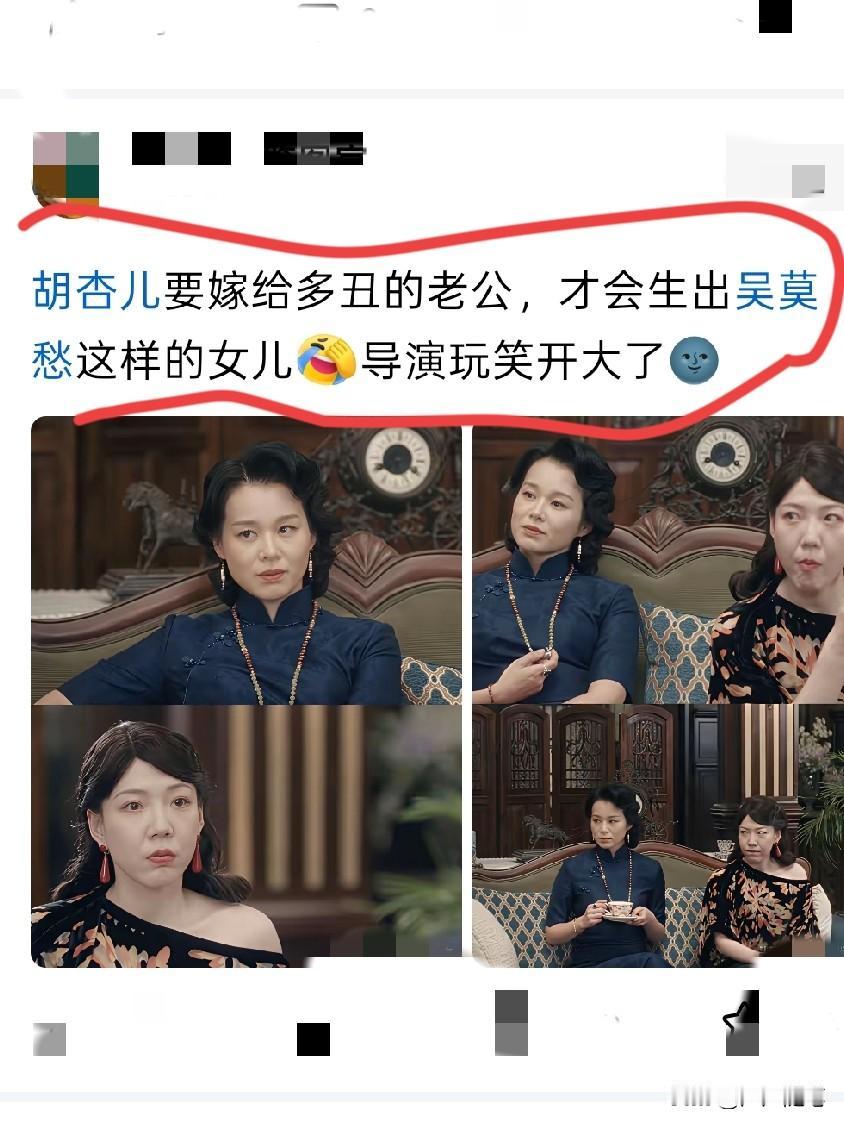 入戏太深魔怔了，人家演戏你还当真了。