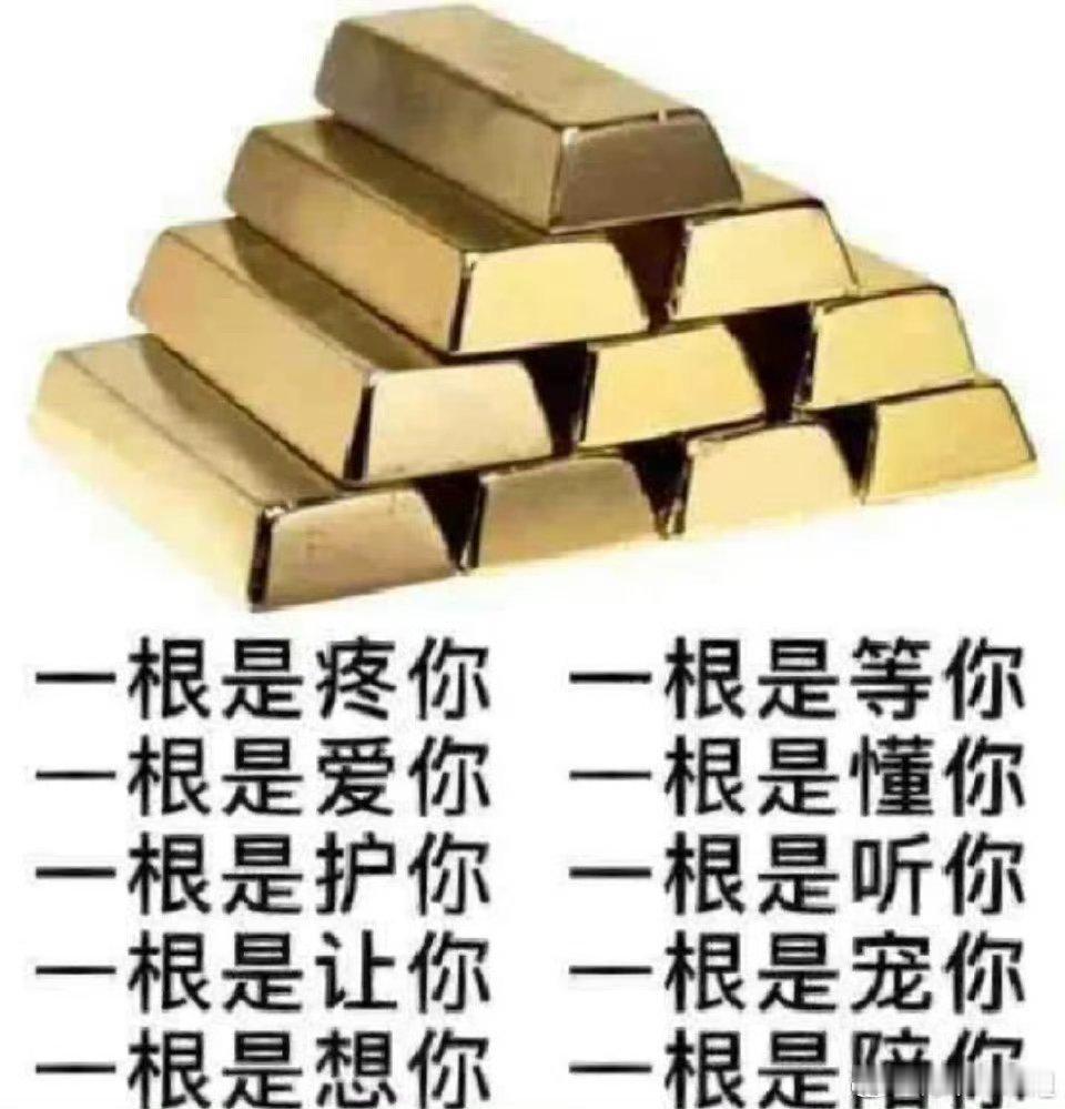 一些比较容易恶性雌j的配置（非引战，不是100%哈）——比劫