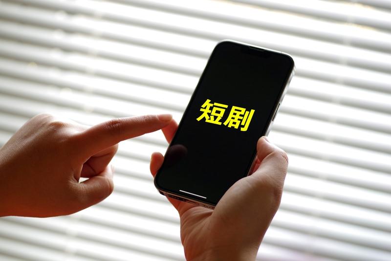 为什么短剧会成为流行趋势短剧成为流行趋势，原因是多方面的。在快节奏生活里，时间