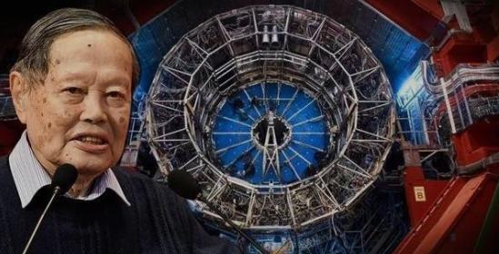 2016年，杨振宁曾顶着骂名，极力反对花2000亿建大型粒子对撞机，杨振宁指出：