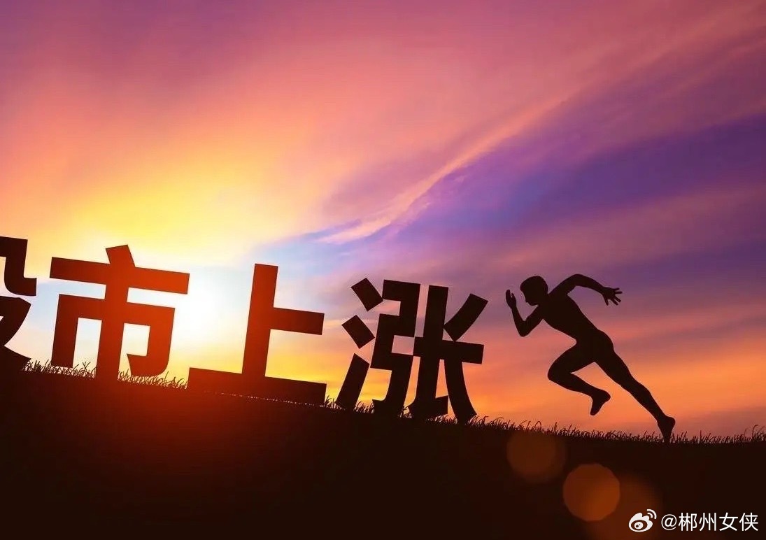 明明炒的是PCB，结果炒成了名字玄学。名字带电子的领涨，则成电子、超声电子、澳泓
