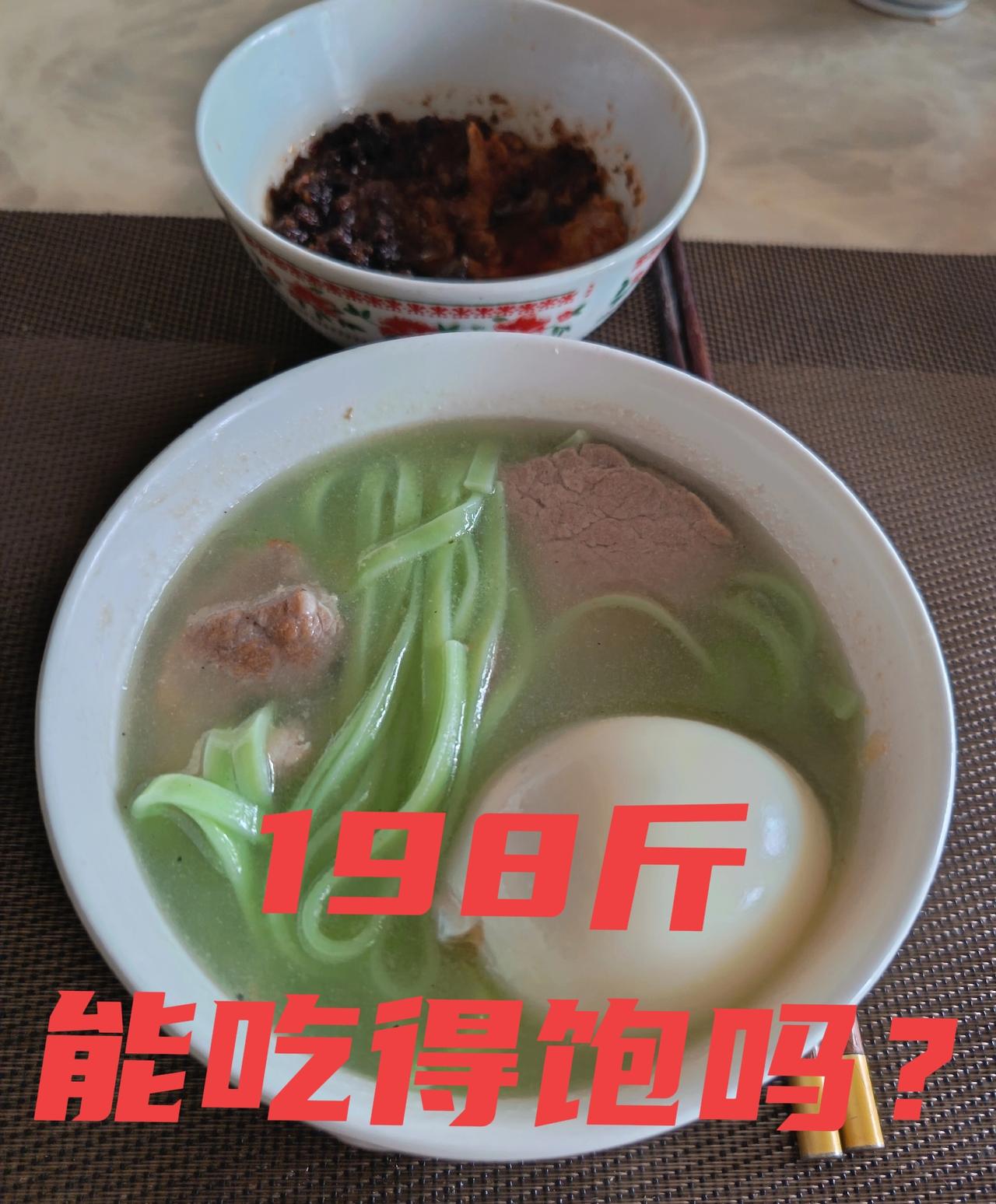 要瘦几斤肉，真的是好难啊，痛苦啊！昨天晚上，真的不知是怎么熬过来的。下午