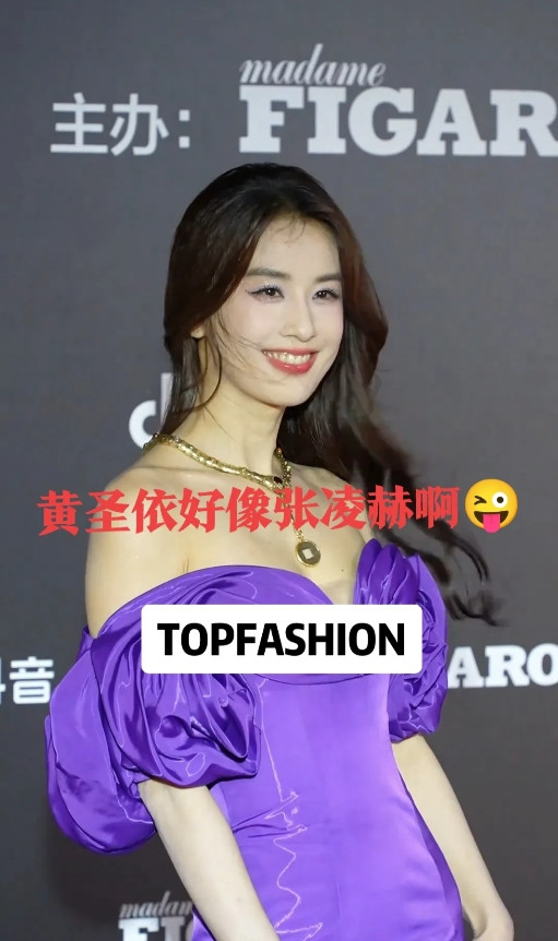 离婚后的黄圣依越来越漂亮了，真的长得好像张凌赫啊[捂脸哭][捂脸哭][捂脸哭]她真