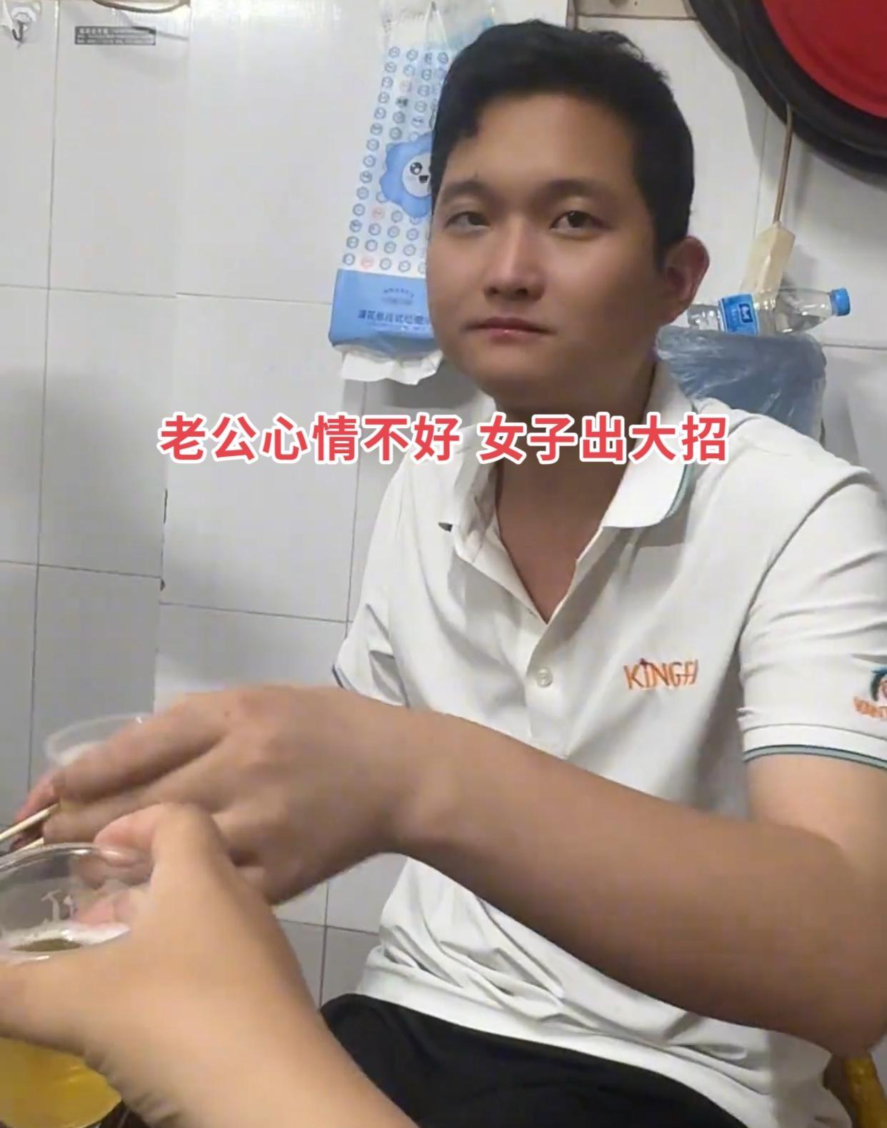 广东一名34岁的女子和丈夫成婚多年，平日里夫妻二人的感情不温不火。近期男子每个