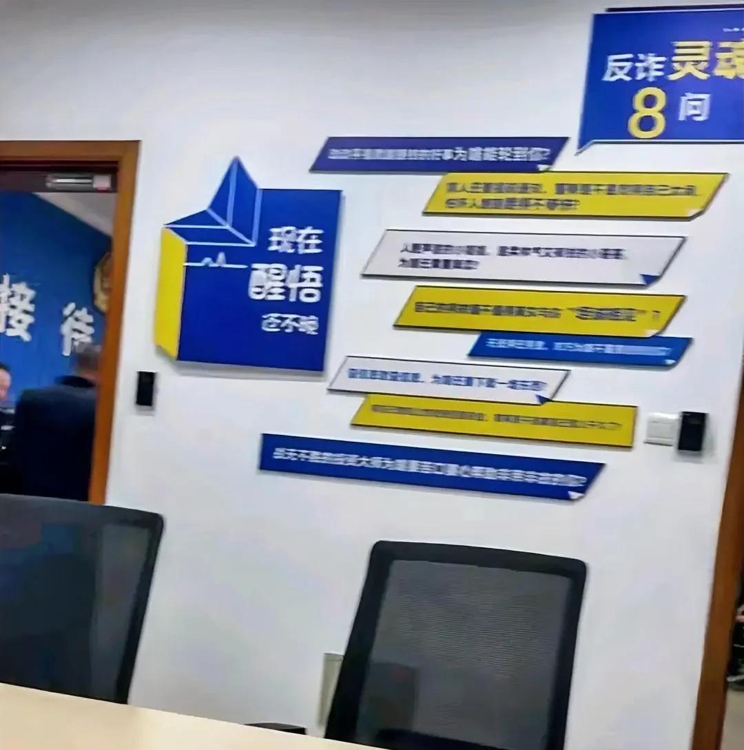 老家派出所突然通知让去一趟，慌忙之中也忘记询问原因，脑子里迅速把这些年干过的事捋