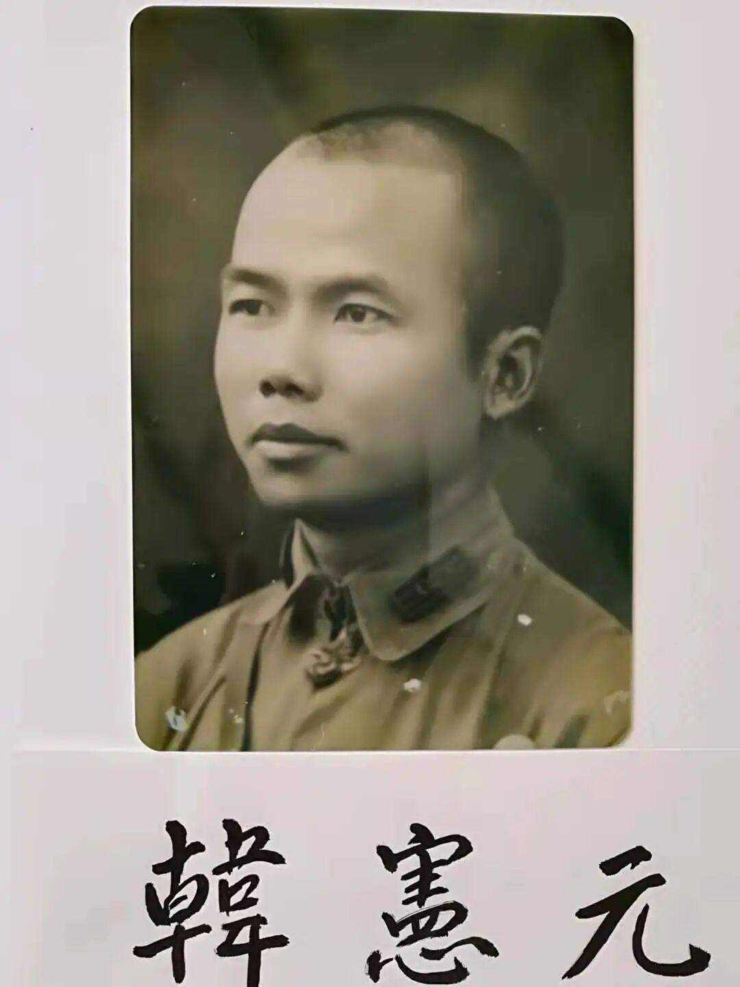 铁血琼将韩宪元：黄埔赤子，雨花台全员殉国韩宪元(1906～1937)，字则