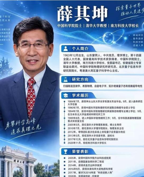 北京时间10月6日下午5点45分，斯德哥尔摩那通电话再次响起，全世界等了整整一百