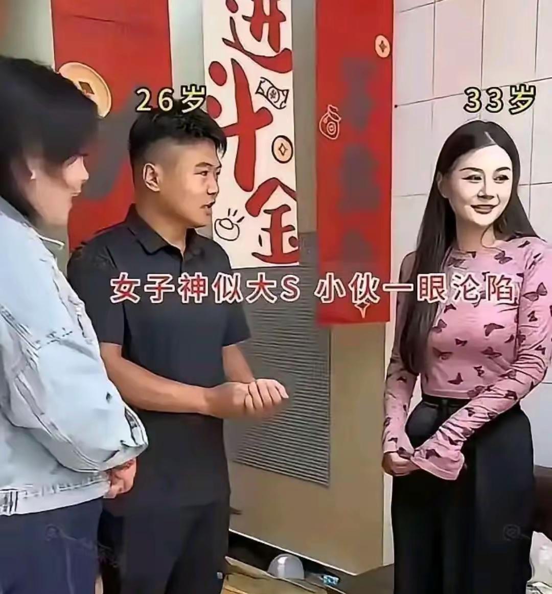 这小伙子属实是撞上好运气了！虽说女方年龄稍长一些，可长相出众，浑身上下
