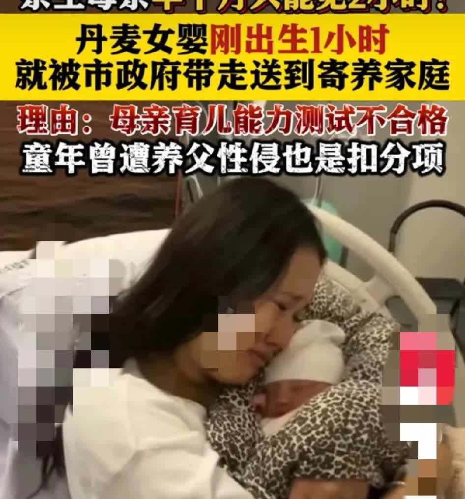 灭绝人伦，伤天害理呀！典型的种族歧视！当地政府违法取缔这个女子做母亲的权力，对于