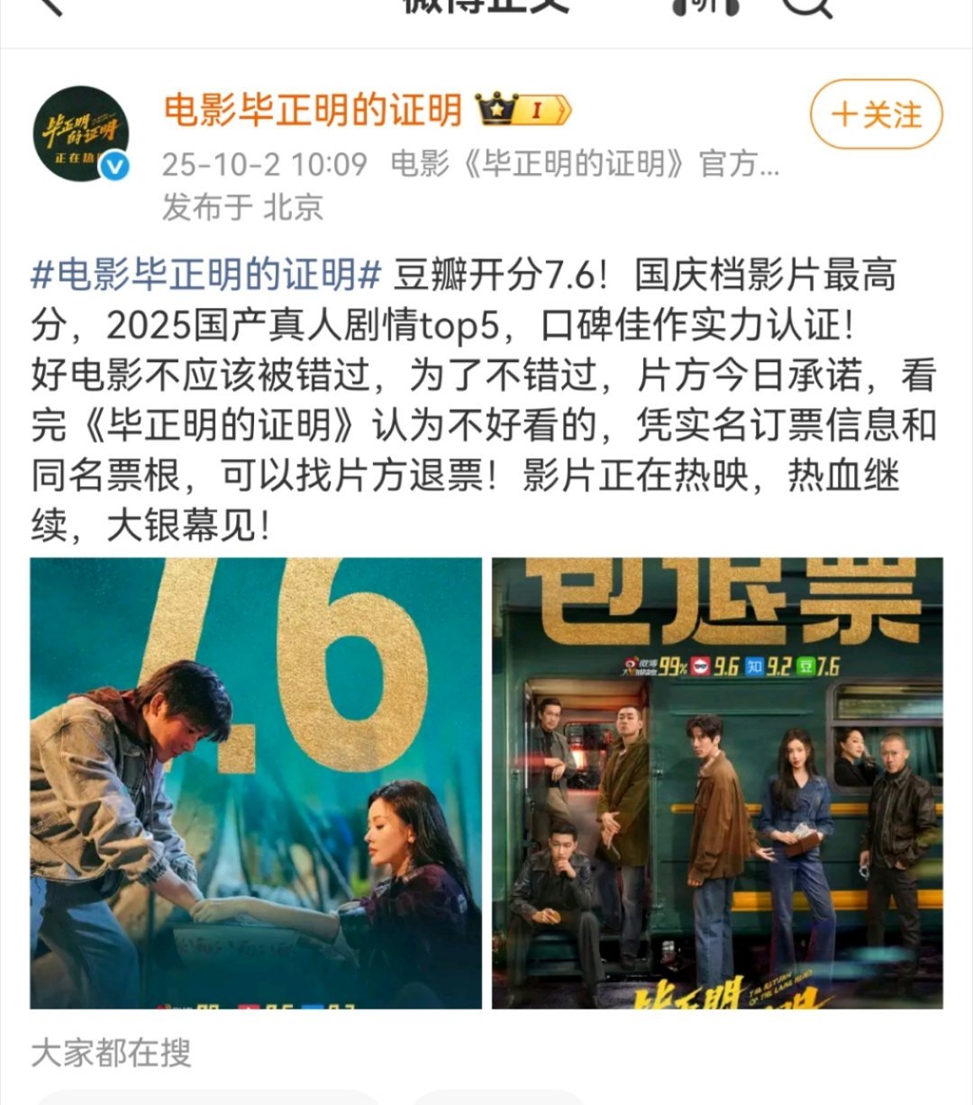 一想到这是陈励志的电影就倒胃口，是有点厌乌及乌了​​​