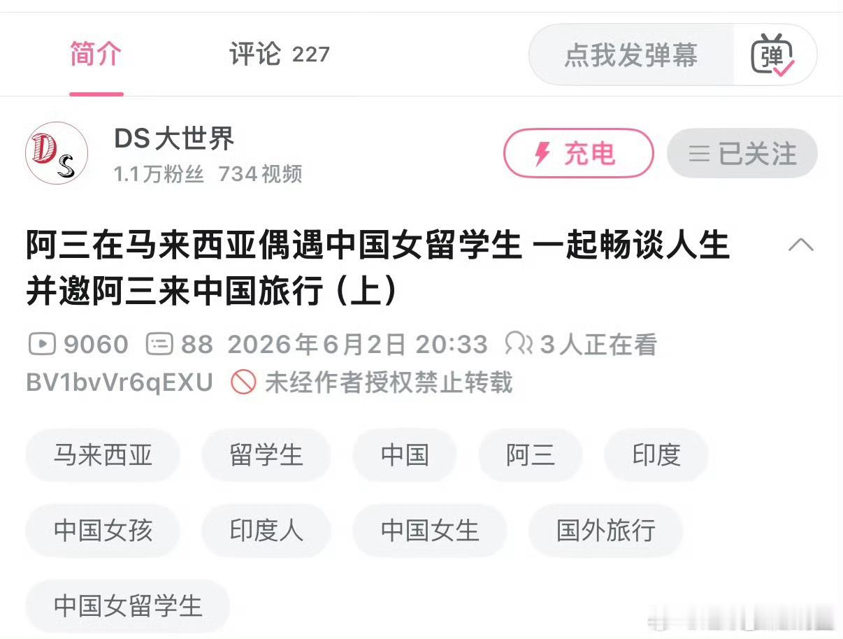千万别在国外接受什么流量网红釆访，小姐姐回国才后悔了。这个中山大学的小姐姐备考