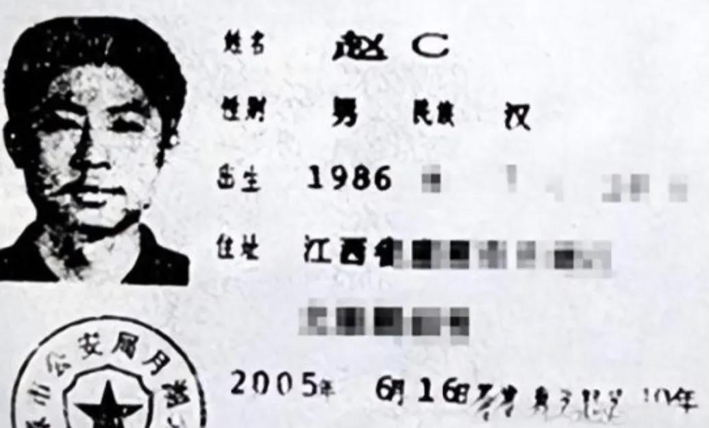 “你不改，全国就要改！”江西一名男子前去申领新身份证，派出所却要求他变更姓名，