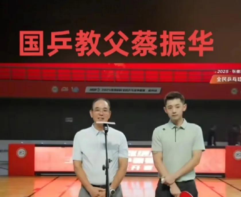 一觉醒来，张继科的全民乒乓球争霸赛开始了，就连国乒教父蔡振华都为其站台，惊动了整
